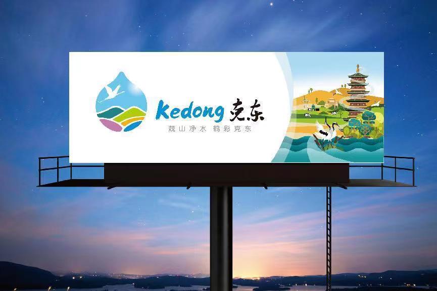 关于召开2024年饮用天然苏打水产业发展大会的 通知