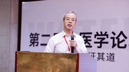 赵国兴：从同位素科学到健康饮水的新认知