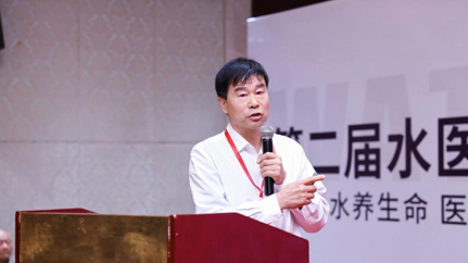 王忠:从实验室到临床解读碱性矿泉水科学研究进展