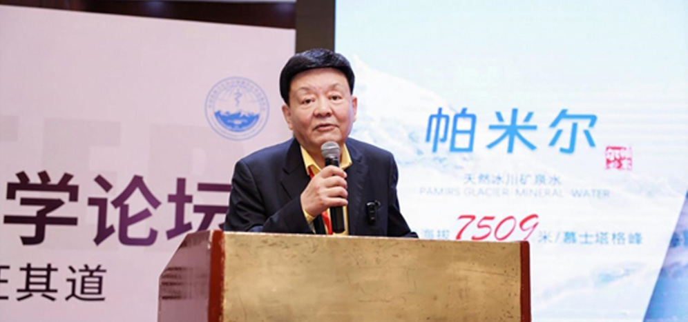 张键:研究揭示帕米尔冰川矿泉水-8℃不结冰等独有水质特征